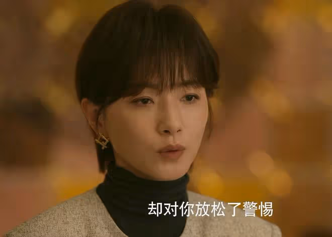 《玫瑰的故事》直到蘇蘇被黃振華辜負,她還不知,白曉荷有多無恥