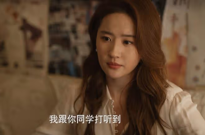 玫瑰的故事：直到方協文媽寶男人設曝光，才發現，他和黃亦玫完了