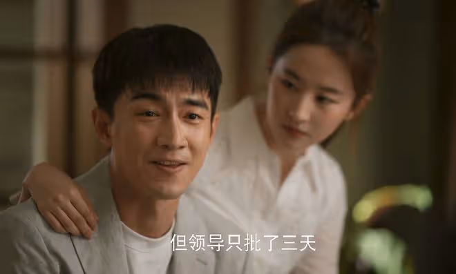 玫瑰的故事：直到方協文媽寶男人設曝光，才發現，他和黃亦玫完了