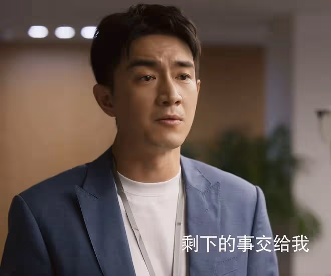 玫瑰的故事：直到方協文媽寶男人設曝光，才發現，他和黃亦玫完了