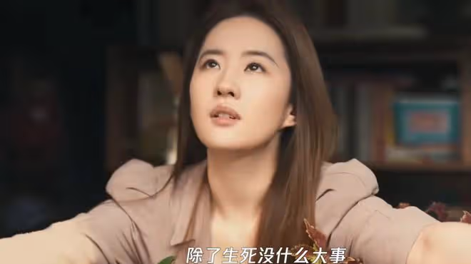 玫瑰的故事:直到方協文媽寶男人設曝光,才發現,他和黃亦玫完了