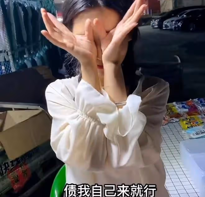 女孩趁男友出差偷偷擺攤賺錢,想幫男友還帳,只為早日迎娶自己