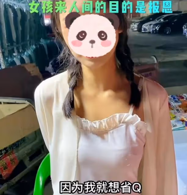 女孩趁男友出差偷偷擺攤賺錢,想幫男友還帳,只為早日迎娶自己