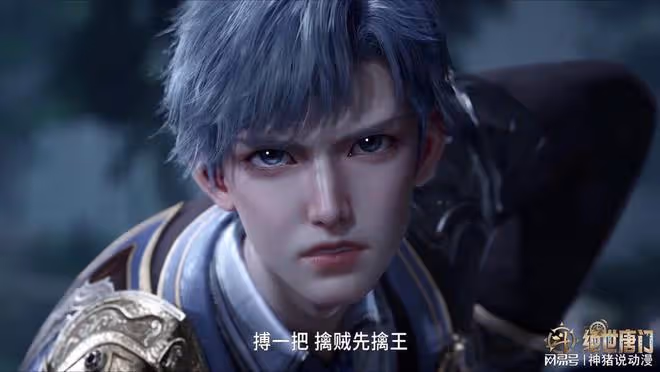斗羅大陸雄起,導演改變策略,霍雨浩人設立起,橘子人設也改了