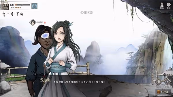 《活俠傳》全女主結緣攻略