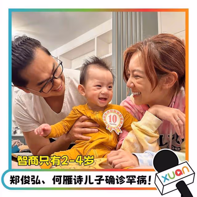 難以接受!TVB男星公開2歲兒子患罕見病,發育遲緩嚴重影響生活,計劃生二胎
