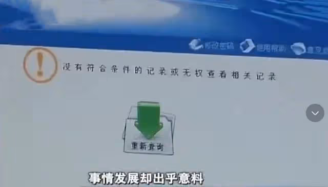 2013年77歲老人入獄,警官點名時發現不對,調查後發現是三假犯