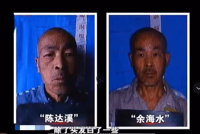 2013年77歲老人入獄,警官點名時發現不對,調查後發現是三假犯