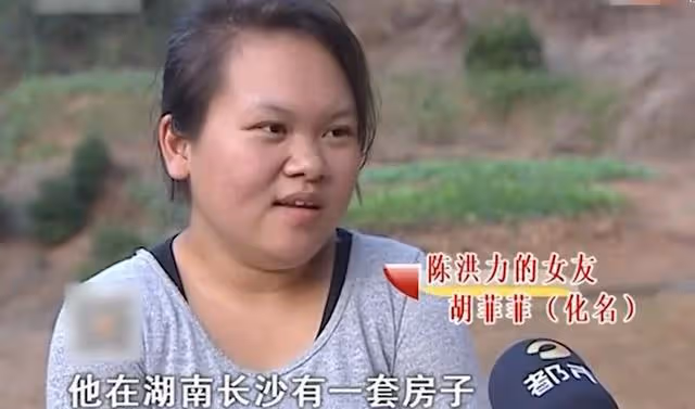2015年武漢女孩被「高富帥」網友騙至農村,19歲為其生下龍鳳胎