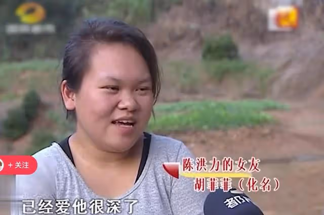 2015年武漢女孩被「高富帥」網友騙至農村,19歲為其生下龍鳳胎