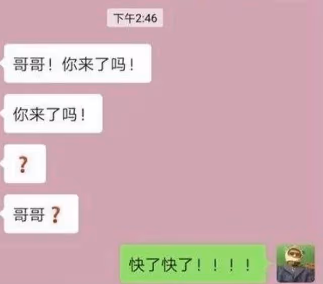 2015年武漢女孩被「高富帥」網友騙至農村,19歲為其生下龍鳳胎