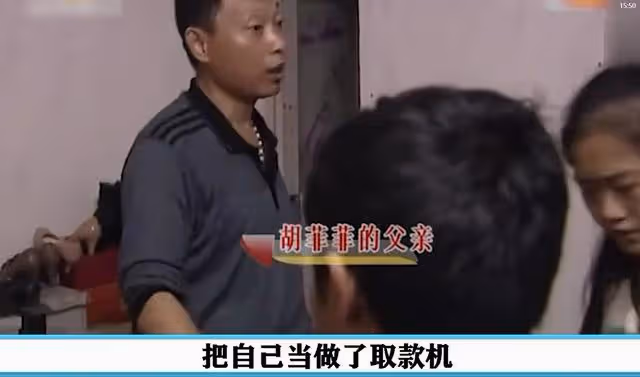 2015年武漢女孩被「高富帥」網友騙至農村,19歲為其生下龍鳳胎