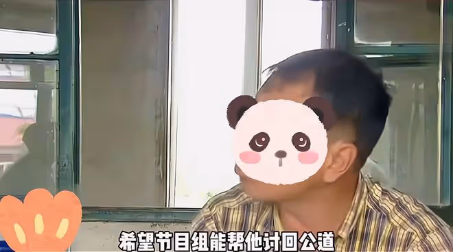 兒媳結婚半年沒懷孕,公公問過兒子細節懷疑兒媳騙婚,非要退彩禮