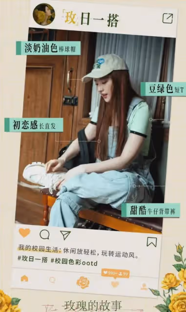 玫瑰的故事:劉亦菲藍色泳裝太美了,天然身材打臉內娛多少排骨精