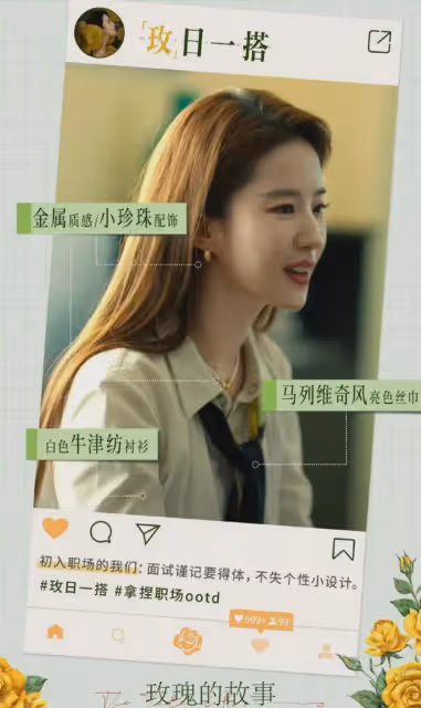 玫瑰的故事:劉亦菲藍色泳裝太美了,天然身材打臉內娛多少排骨精