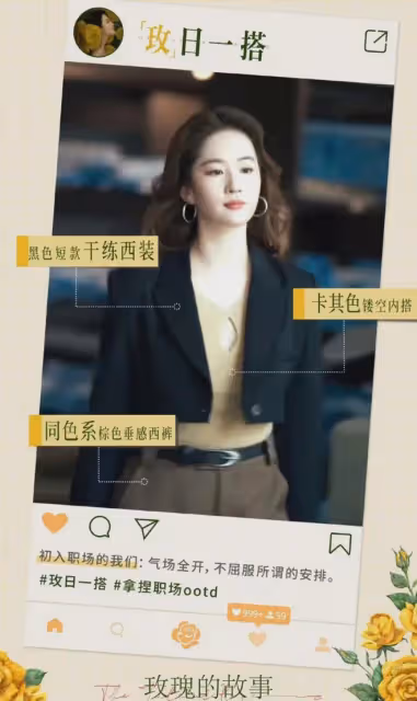 玫瑰的故事:劉亦菲藍色泳裝太美了,天然身材打臉內娛多少排骨精