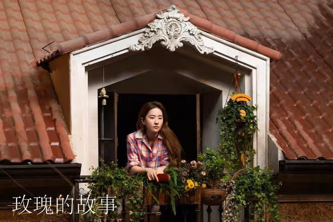 玫瑰的故事:方協文自我閹割成精神太監!黃亦玫婚後遭遇早有伏筆