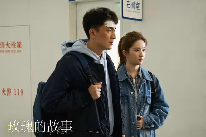玫瑰的故事:方協文自我閹割成精神太監!黃亦玫婚後遭遇早有伏筆