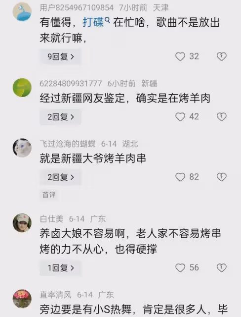 笑噴了!具俊曄菲律賓打碟現場笑點頻出,被網友調侃像烤羊肉串!