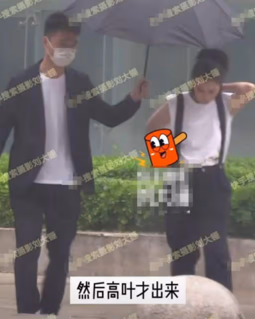 突發!6月14日,「大嫂」高葉被曝出大瓜!