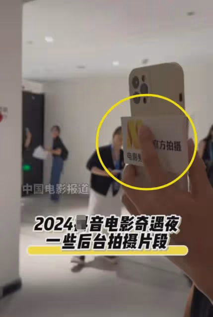 事態升級!央視工作人員硬剛周也,周也翻白眼視頻也被曝光了!