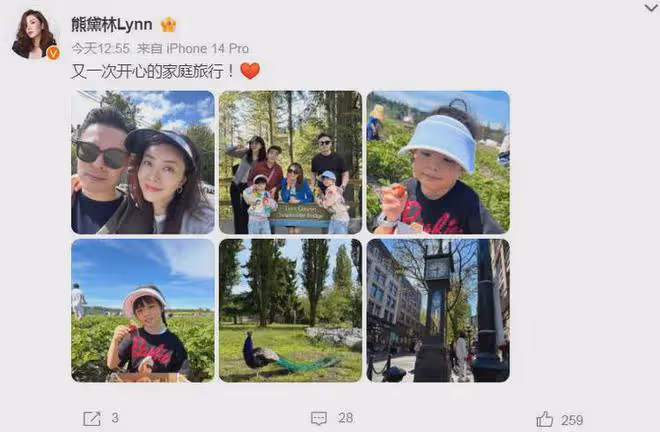 熊黛林和婆家人旅遊,百億婆婆同框出鏡,大姑姐郭可盈太漂亮了!