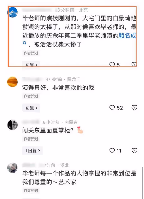 公交站偶遇陳曉旭68歲前夫!穿拖鞋鬍子拉碴,老戲骨卻毫無形象!