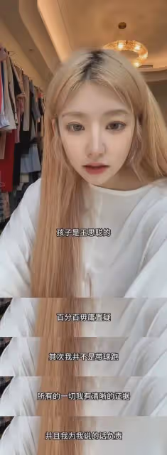 笑死了!王思聰換頭像,黃一鳴曬孩子喊爸爸視頻,王健林要急壞了
