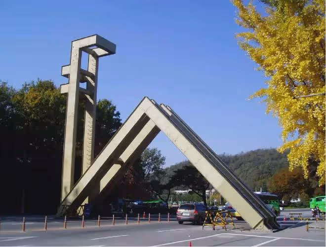 2025年3月入學首爾大學本科招生簡章