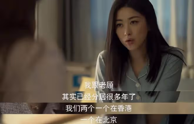 玫瑰的故事羅德慶誰扮演的？羅爵士是不配擁有姓名嗎？