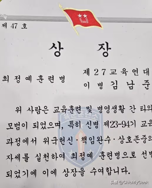 BTS防彈少年團Jin首退伍，一文了解全員回歸時間和最新軍職！