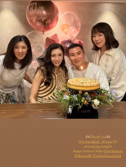 李嘉欣獲60歲姐姐慶生!顏值同樣搶鏡!離婚後也嫁入豪門