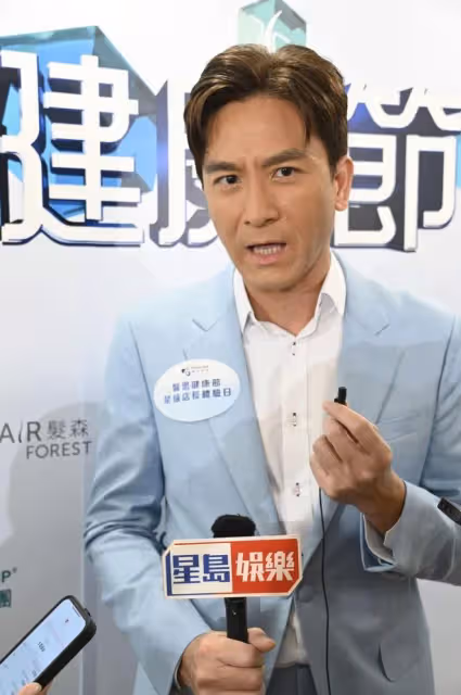 50歲TVB視帝做身體檢查，要跟小13歲「星二代」生2個孩子！