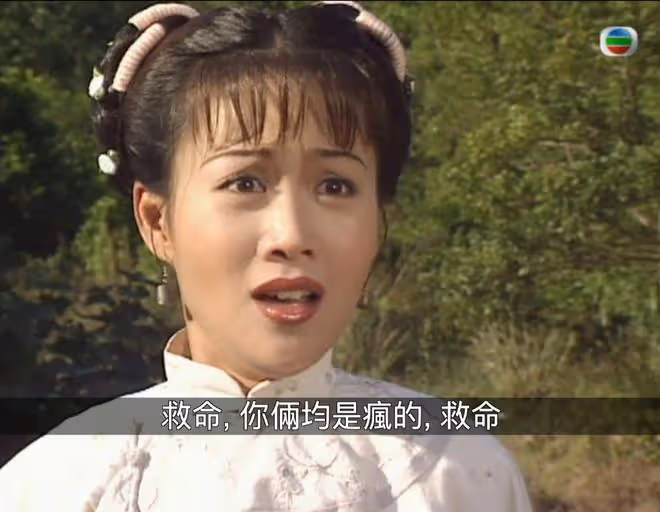 梁小冰54歲顏值驚艷!自爆幼年遭遇痛苦!直言對父母沒有恨!