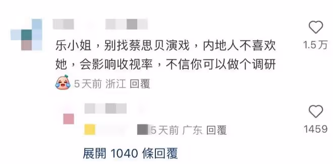 TVB花旦欲洗第三者標籤!穿馬面裙漂亮可愛!征服內地網民?