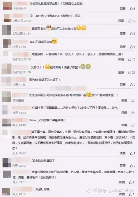 TVB花旦欲洗第三者標籤!穿馬面裙漂亮可愛!征服內地網民?