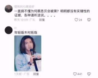 TVB花旦欲洗第三者標籤!穿馬面裙漂亮可愛!征服內地網民?