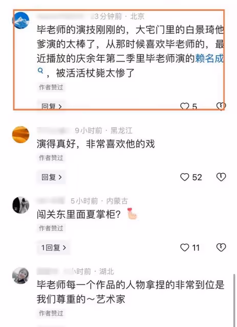 公交站邂逅陳曉旭68歲前夫！穿拖鞋鬍子拉碴，老戲骨卻毫無明星范