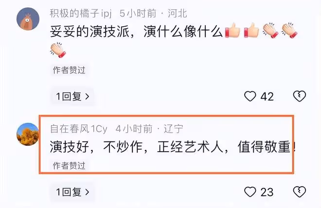 公交站邂逅陳曉旭68歲前夫!穿拖鞋鬍子拉碴,老戲骨卻毫無明星范
