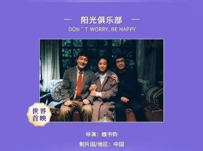 上海這一夜:姚晨開叉到胃,辛芷蕾雷人,娜扎翻車,周也驚艷救場