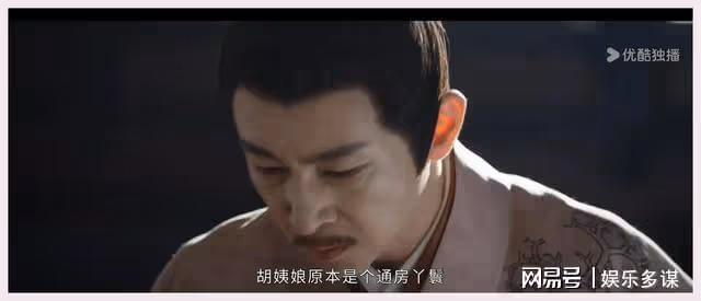 《墨雨雲間》中,姜元柏的罪行與繼室出軌,彰顯天道輪迴之報