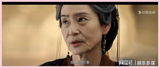 《墨雨雲間》中,姜元柏的罪行與繼室出軌,彰顯天道輪迴之報