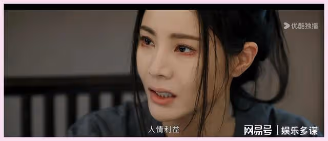 《墨雨雲間》中,姜元柏的罪行與繼室出軌,彰顯天道輪迴之報