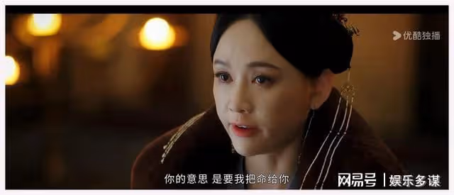 《墨雨雲間》中,姜元柏的罪行與繼室出軌,彰顯天道輪迴之報