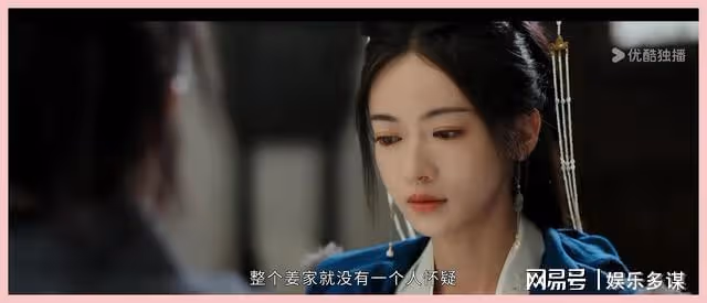 《墨雨雲間》中,姜元柏的罪行與繼室出軌,彰顯天道輪迴之報