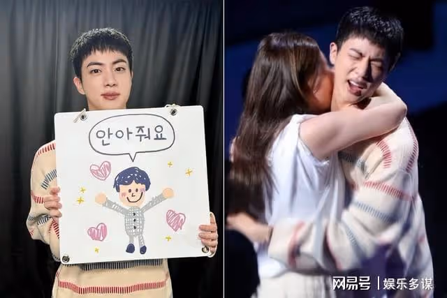 吻BTS JIN的下場!女粉絲遭檢舉「性騷擾」