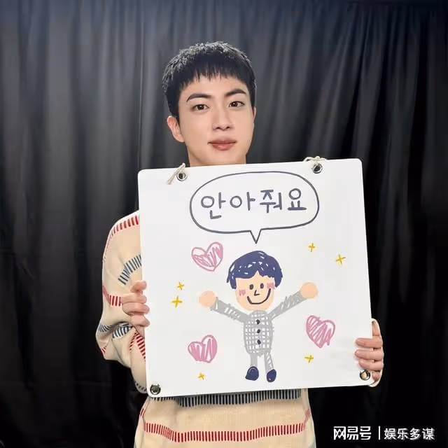 吻BTS JIN的下場!女粉絲遭檢舉「性騷擾」