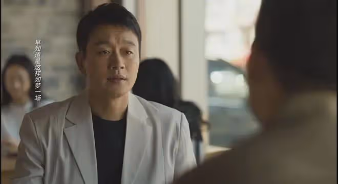 玫瑰的故事:看到關芝芝挺著肚子求黃振華才知,周士輝的真愛是他