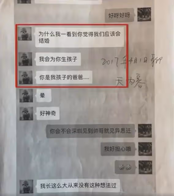 榨乾程式設計師老公千萬資產，逼其跳樓，時隔七年，翟欣欣的判決來了