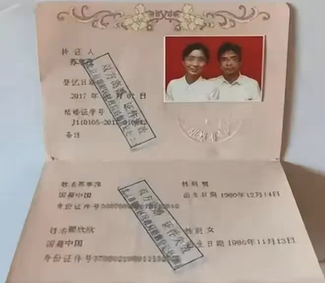 榨乾程式設計師老公千萬資產,逼其跳樓,時隔七年,翟欣欣的判決來了
